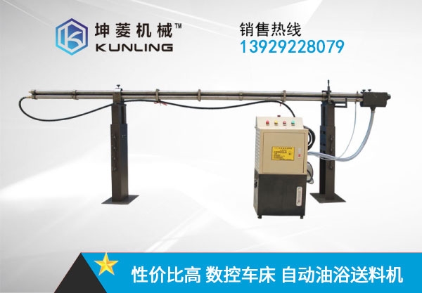 數控車床送料架 棒料架 數控沖床自動送料機