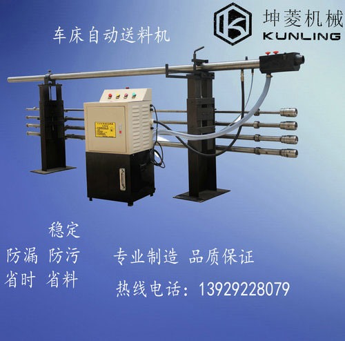 自動車床送料架 36型組合式油浴送料機